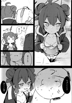 (C105) [Heso no GomAabura(Hekoman)] Namaiki Masegaki KonuriMaki (Blue Archive) page 7