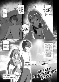 (C104) [Beast Mode (Toka, moralgear)] Yutaka na Mujintou Seichouki | Yutaka's Deserted Island Growth [English] page 2