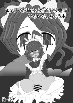 [Yuuki] Entoma ga Toraeta Kubigari Usagi ni Iroiro Shi Chau Hon page 1