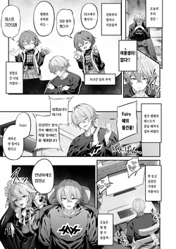 [Horumon Curry (Tobimura)] Maid-chou Rina no Tokubetsu Ura Service | 메이드장 리나의 특별 뒷서비스 (Zenless Zone Zero) [Korean] [팀 마스터] [Digital] page 2