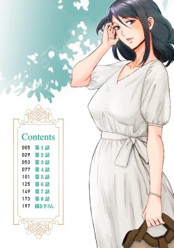 [Kuroiwa Menou] Soukan Syndrome [Digital] page 4