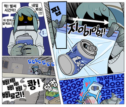 [SPARROWL] Creepy Way To Love 1 &amp; 2 [Korean] page 2