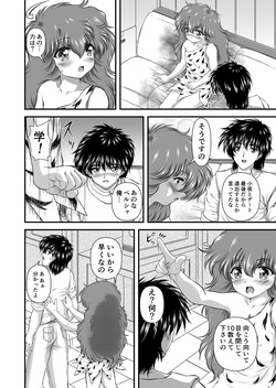 [COUNTER ATTACK (Gyakushuu Takeshi)] Kurukuru☆Beam 2 (Mahou no Yousei Persia) page 3