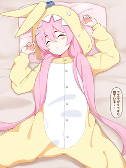 Pajama Koyuki