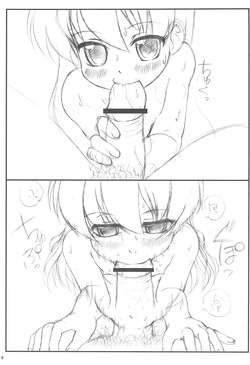 (C70) [Fujinomiya Millenium (Velfro)] Rebecca Miyamoto to Himitsu no Heya (Pani Poni) page 9