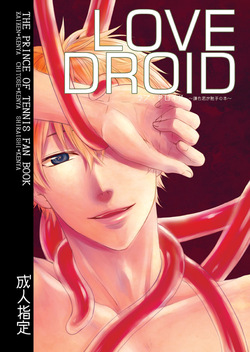 [electrocks (Kuriya)] LOVE DROID (Prince of Tennis) [Digital] page 1