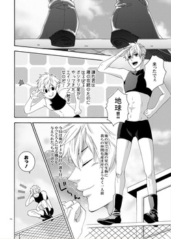 [electrocks (Kuriya)] LOVE DROID (Prince of Tennis) [Digital] page 2