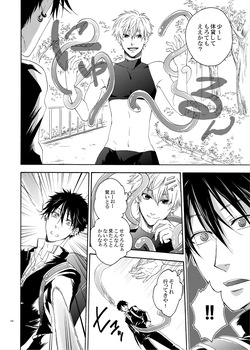 [electrocks (Kuriya)] LOVE DROID (Prince of Tennis) [Digital] page 4