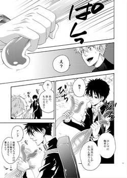 [electrocks (Kuriya)] LOVE DROID (Prince of Tennis) [Digital] page 5