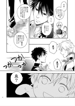 [electrocks (Kuriya)] LOVE DROID (Prince of Tennis) [Digital] page 6