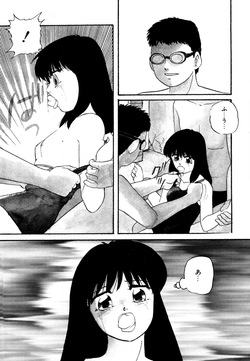 [Kazusa Shima] Anoko wa Miracle [Digital] page 7