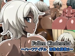 [mega w] Fallen Cinderella ~Half Idol Buzokuka Choukyou 2~ (THE IDOLM@STER CINDERELLA GIRLS) [Korean] page 1