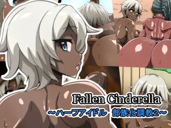 [mega w] Fallen Cinderella ~Half Idol Buzokuka Choukyou 2~ (THE IDOLM@STER CINDERELLA GIRLS) [Korean] cover