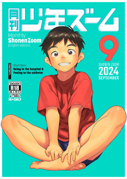 Monthly Shounen Zoom 2024-09