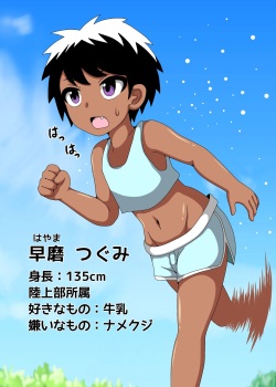 [Table Beet Tail (khky)] Jigoku no Slug Hole page 2