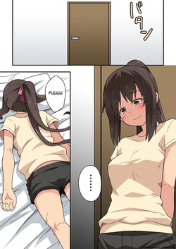 Nizuma Nanaka no Delusion page 3
