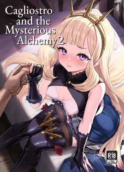 Cagliostro to Himitsu no Renkinjutsu II | Cagliostro and the Mysterious Alchemy 2