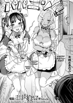 [Misaki Tokinobu] Kanojo no Imouto wa Nikushoku-kei Gal | My Girlfriend's Little Sister is a Carnivorous Gyaru Ch. 3 (COMIC Mugen Tensei 2024-10) [English] [biribiri] [Digital] page 2