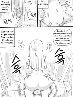 [nisino] Deserted Island [English] [Uncle Bane] (B&amp;W Version) page 10