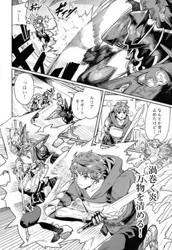 (C105) [Keoya (Keoya)] Tsugai Kenkyuu Note (Granblue Fantasy) page 5