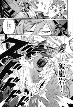 (C105) [Keoya (Keoya)] Tsugai Kenkyuu Note (Granblue Fantasy) page 6