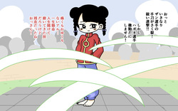[Popeo (Marurou)] Zenra Butoukai page 7
