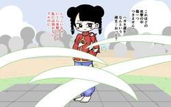 [Popeo (Marurou)] Zenra Butoukai page 8