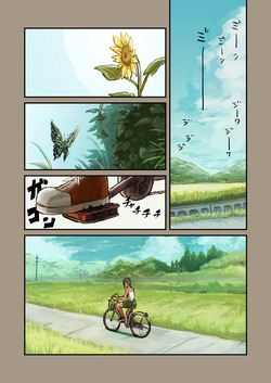 [Hamemie-tei (Sokumaru)] Natsuyasumi! Osananajimi to Asedaku Sex [Russian] [DJ_pony] page 2