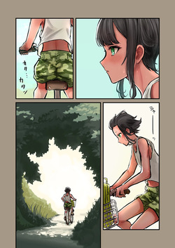[Hamemie-tei (Sokumaru)] Natsuyasumi! Osananajimi to Asedaku Sex [Russian] [DJ_pony] page 3