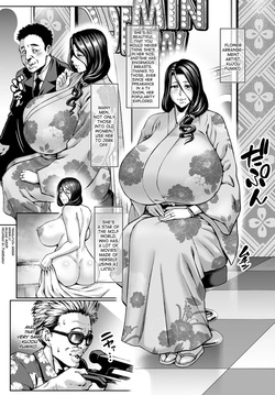 [Aodouhu (Neromashin)] Omae no Kaa-chan Ikutoki no Kao Sugee Busu da zo w After + C105 Omake [English] [biribiri] [Digital] page 2