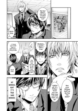 [Harumi Jun] Saimin Kaihatsu | Hypnosis Cultivation (Cyberia Maniacs Kyousei Haramase Project Vol.5) [English] [Digital] [YxTL] page 3