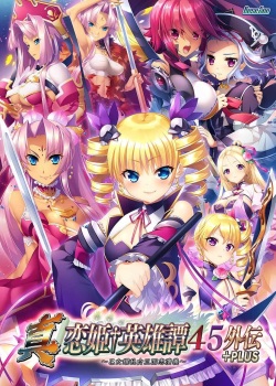 Shin Koihime † Eiyuutan - Complete Box