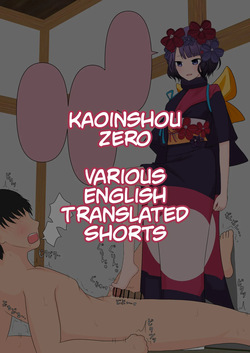 Various English Translated Shorts