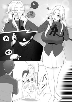 [KMVT] Lovely Maids/Lonely Mom (Fate kaleid liner Prisma Illya) (Uncensored) page 2