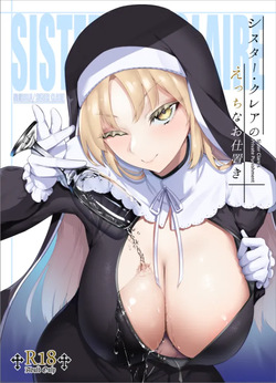 Sister Cleaire no Ecchi na Oshioki