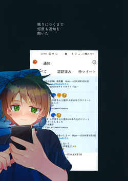 [Pfactory (Pikachurin)] # Uraaka Danshi page 5