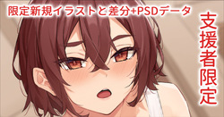 こっそりセックス