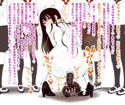 [Rushiumu 23 nichi]  [ルシウム23日] Scat Mini Illustration Collection [digital] page 3