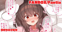 ムラムラさせてくる悪戯ウサギをわからせる