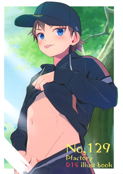[Pfactory (Pikachurin)] No.129 page 1