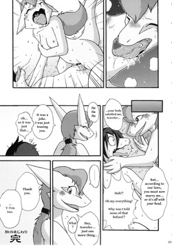 (C76) [Tamago Bakudan (Mikaduki Karasu)] Tabi no Majiwari | The Traveler (Seishun 18kin Kippu 4) [English (rough translation)] page 5