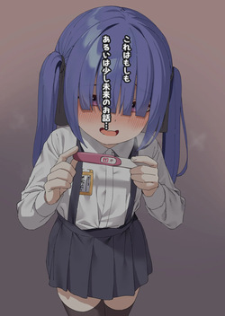 Inki na Imouto o "Kyouiku" shite Kairaku Chuudoku no Nikubenki ni suru EX①