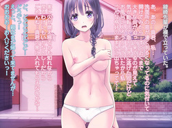 [MAG Kan (v-mag)] Chijoku no Toriko ~Yukino Senpai wa Boku no Iinari~ [Uncensored] page 5