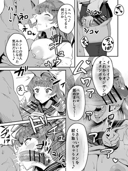 ワイヤレスTNTN♪