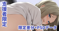 年上彼女と満喫でからかわれイチャラブえっち