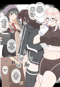 All You Can Fuck Event