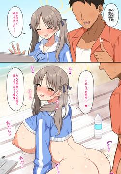 灰米 part 1