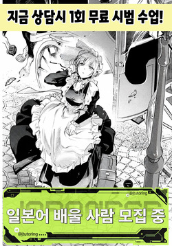 Bride Maid | 브라이드 메이드 Ch. 1