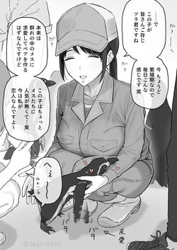 話題沸騰！ペンギンと飼育員のお姉さんのラブラブカップル
