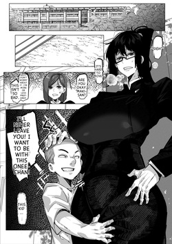 [Konatuiro (Mr.way)] Youjin Goei Ninmu -Maki no Shindoi Ichinichi- English - ENG- [ENGLISH] MTL page 5